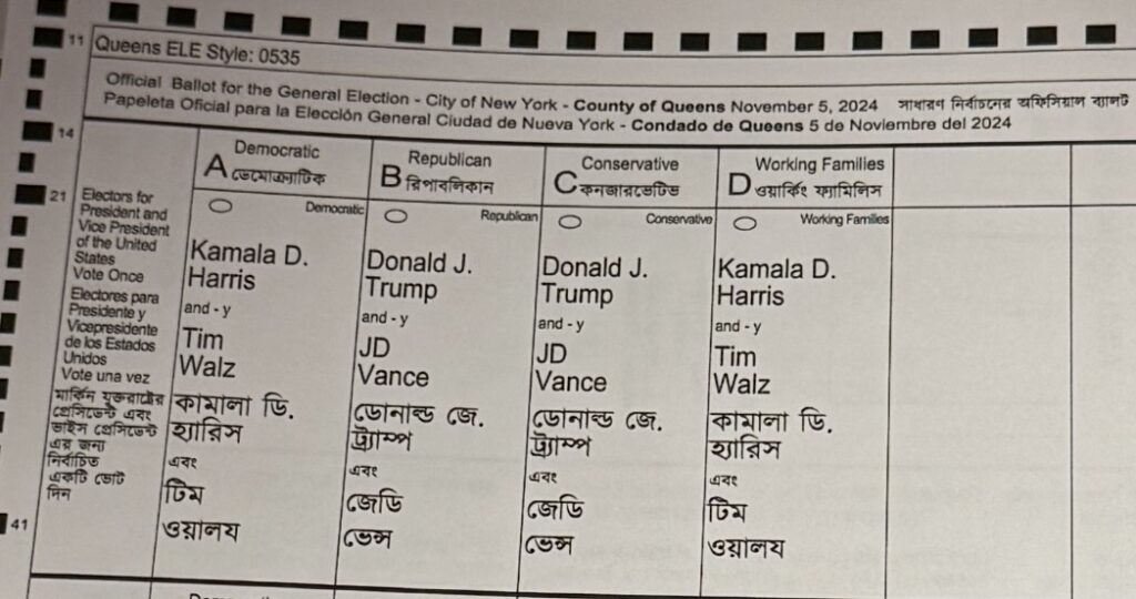 Endorsement of Kamala Harris for President